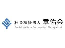 【介護職員／大田原市】 [“特別養護老人ホーム”]　社会福祉法人章佑会　栃木事業部　(パート)の画像1
